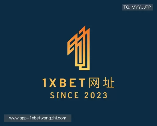 介绍1xbet
